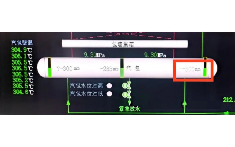 汽包电容液位计故障